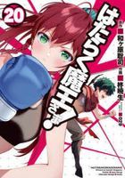 The Devil Is a Part-Timer! 20