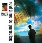 realtime to paradise -35th Anniversary Edition- [Blu-spec CD2] (Japan Version)