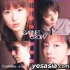 Crytallize - Kimi toiu Hikari (Japan Version)