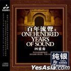 On Hundred Years Of Sound 2 (Silver CD) (China Version)