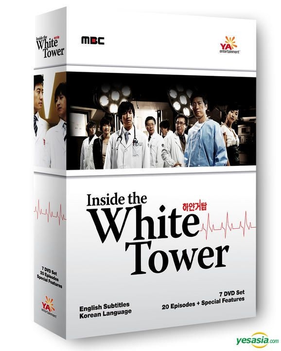 YESASIA: 白い巨塔 （英語字幕）（MBCドラマ）（US版） DVD - チャ