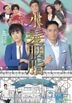 水发胭脂 (DVD) (1-21集) (完) (国/粤语配音) (中英文字幕) (TVB剧集) (美国版)