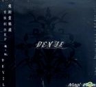 Devil 魔．軌 (EP) 