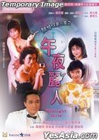 Midnight Girls (1986) (Blu-ray) (Hong Kong Version)