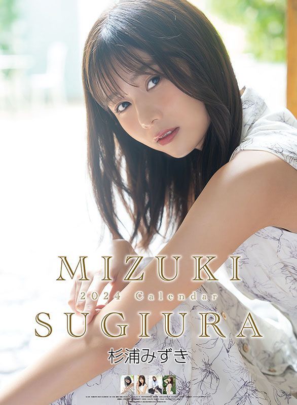 YESASIA Sugiura Mizuki 2024 Calendar Japan Version PHOTO POSTER   L P0199786361 