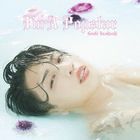 I'm A Popstar   (Normal Edition) (Japan Version)