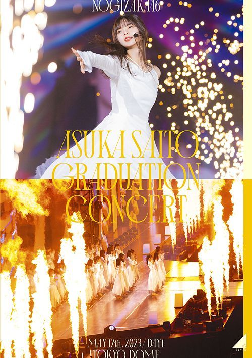 YESASIA : Nogizaka46 Asuka Saito Graduation Concert Day 1 (普通版