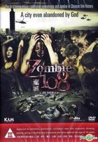 Zombie 108 (2012) (DVD) (Hong Kong Version)
