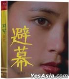 The Hut (1980) (Blu-ray) (Korea Version)