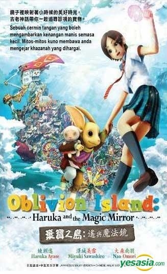 Animated CD Myuk / Magic [limited edition] ~ TV anime The