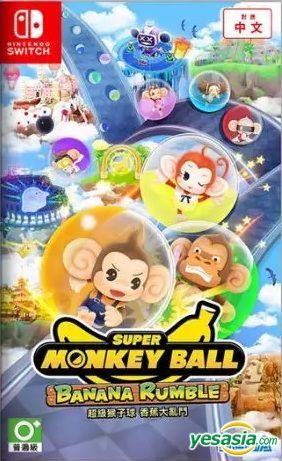 YESASIA: Super Monkey Ball Banana Rumble (Asian Chinese Version) - Sega ...