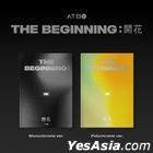 ATBO Mini Album Vol. 1 - The Beginning (Random Version)
