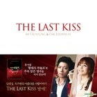 Im Tae Kyung & Oak Joo Hyun - The Last Kiss (Highlights of Musical Rudolf)