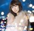 Hikari Gift (Normal Edition)(Japan Version)