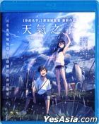 Weathering with You (2019) (Blu-ray) (Hong Kong Version)