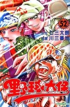 Dreams (Vol.52)