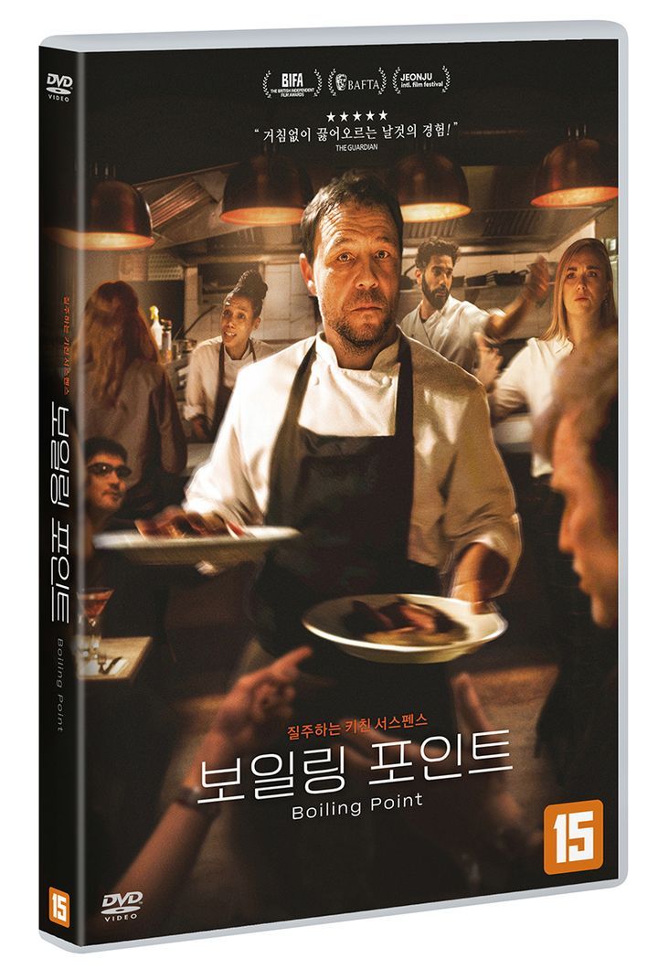 YESASIA Boiling Point DVD Korea Version DVD Video Travel yesasia-boiling-point-dvd-korea-version-dvd-video-travel