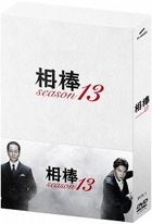 Aibou Season 13 (DVD) (Box 1) (Japan Version)