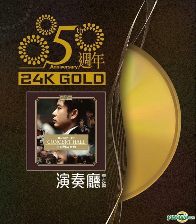 HACKEN LEE CONCERT HALL レコード HACKEN LEE CONCERT HALL レコード