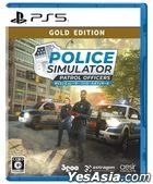 Police Simulator GOLD EDITION (日本版) 