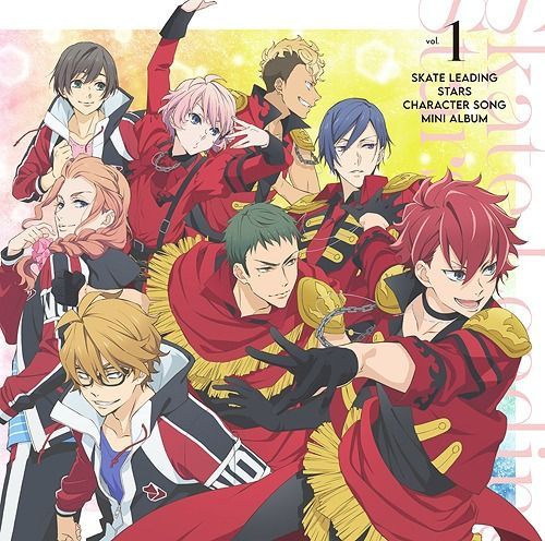 Yesasia Tv Anime Skate Leading Stars Character Song Mini Album Vol 1 Japan Version Cd Japan Animation Soundtrack Lantis Japanese Music Free Shipping North America Site