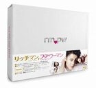 Rich Man, Poor Woman Blu-ray Box  (Blu-ray) (Japan Version)