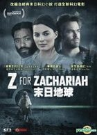 Z For Zachariah (2015) (DVD) (Hong Kong Version)