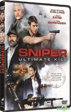 Sniper: Ultimate Kill (2017) (DVD) (Hong Kong Version)