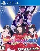 Idol Manager (Japan Version)