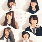 Kizuitara Kataomoi [Type B](SINGLE+DVD) (Japan Version)