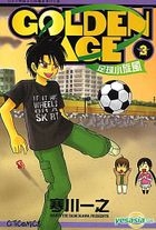 Golden Age (Vol.3)