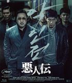 The Gangster, The Cop, The Devil (Blu-ray) (Japan Version)