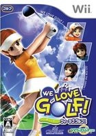 We Love Golf! (日本版) 