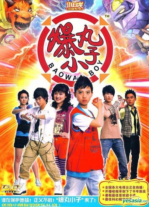 美 少年  We are Bishonen  DVD 美 少年 We are Bishonen DVD Bishonen (美 少年) DVD Online