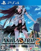 AKIBA'S TRIP 2 (Japan Version)