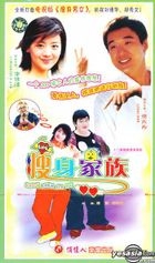Shou Shen Jia Zu (Vol.1-18) (End) (China Version)