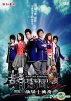 The M Riders (DVD) (Ep. 1-6) (To Be Continued) (Taiwan Version)