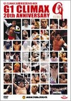 G1 CLIMAX 20th Anniversary DVD BOX 1991 - 2010 (DVD) (Japan Version)