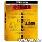 Contagion (2011) (4K Ultra HD + Blu-ray) (Steelbook) (Taiwan Version)