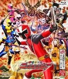 Shuriken Sentai Ninninger Blu-ray Collection 3 (Japan Version)