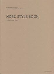 YESASIA: NOBU STYLE BOOK - nobu - Books in Japanese - Free