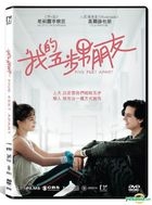 Five Feet Apart (2019) (DVD) (Hong Kong Version)
