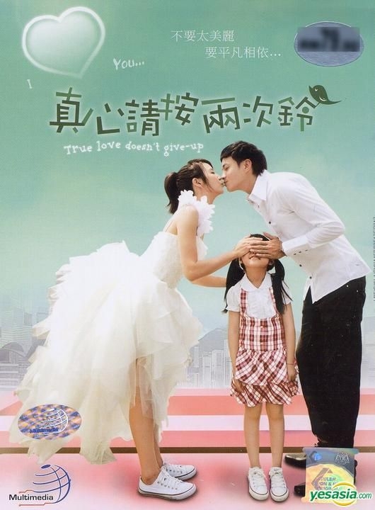 My Queen / Queen of No Marriage - Taiwanese Drama - Chinese Subtitle