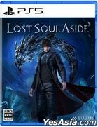 Lost Soul Aside - 失落之魂 (日本版) 