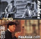 Raidas  Xin Qu +  Jing XuanHQCD +  Chen De Zhang  Qing Xin Yan Xu CD (Germany Version) (Special 2CD)