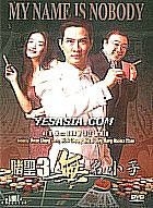 YESASIA: My Name Is Nobody (The Saint Of Gamblers 3) DVD - Shu Qi