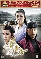 Empress Ki (DVD) (Box 2) (Compact Selection Edition) (Japan Version)