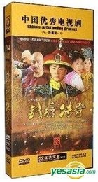 钱塘传奇 (DVD) (完) (中国版) 