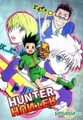 YESASIA : Hunter X Hunter (DVD) (上) (典藏版) (台湾版) DVD - 木