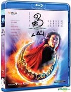 蜀山傳 (2001) (Blu-ray) (香港版) 